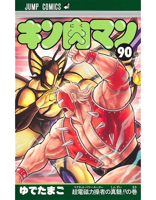 Amazon.co.jp: 【限定特典キャラファイングラフ(シリアルナンバー入り